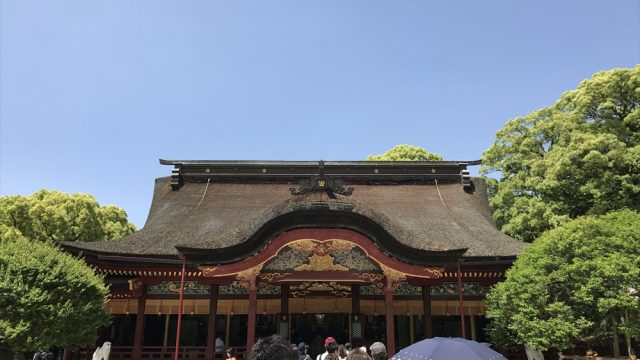 未使用 太宰府天満宮クーポン ×5 福岡